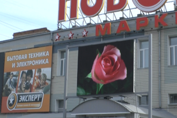 Светодиодный экран, город Омск, 2012 год
