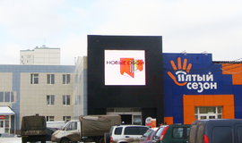 Светодиодный экран, город Москва, 2006 год